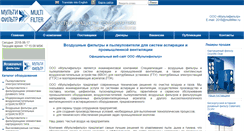 Desktop Screenshot of guvdspb.ru
