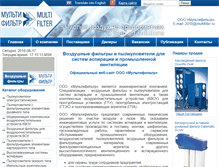 Tablet Screenshot of guvdspb.ru
